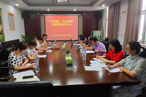 調研督導資產經營分公司 (1).jpg 調研督導資產經營分公司 (1).jpg